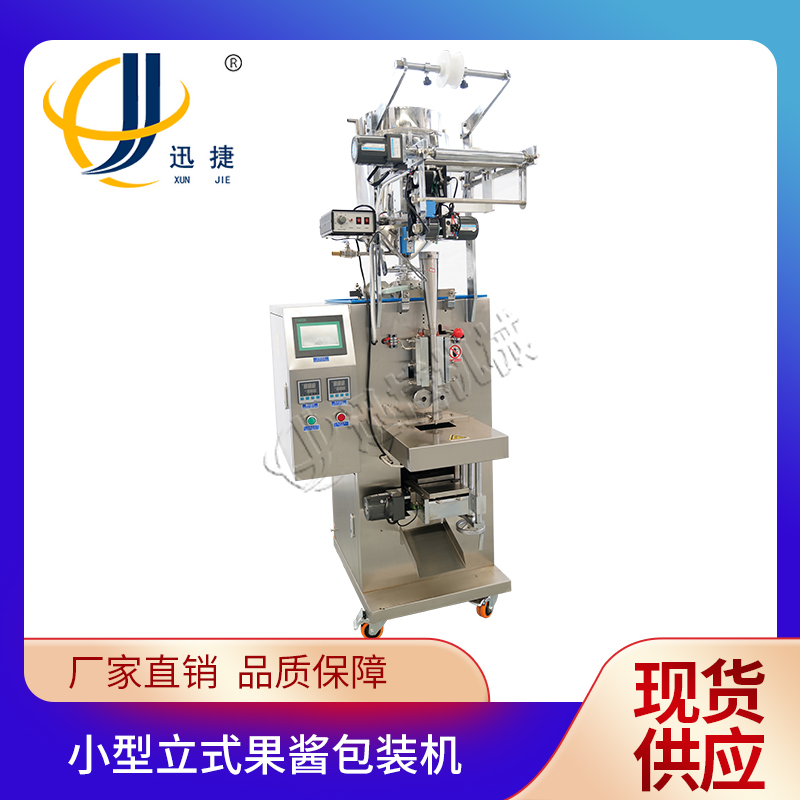 液體包裝機(jī)優(yōu)勢都有哪些，操作要注意什么